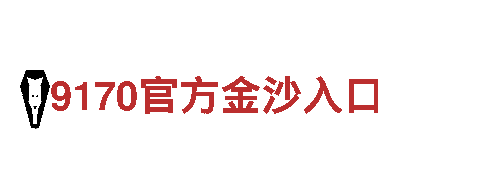 6566.com-台州爱明信息技术有限公司